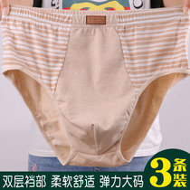 Natural color cotton men's briefs for middle-aged and elderly people waist cotton three-legged pants head men's large small version shorts head
