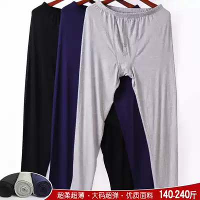 Men's ultra-thin bamboo fiber spring and autumn pants plus fat plus size high waist deep crotch inner pants basic warm pants for the elderly and the elderly