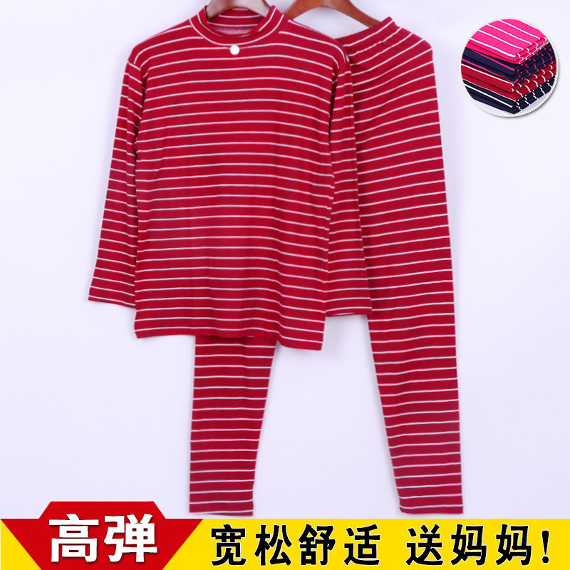 Women's thin-tied underwear suit high-bullet stripes close to skin loose large size middle-aged high-end autumn sanitary pants