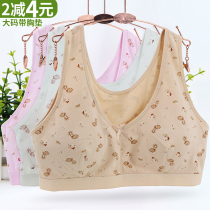 Mothers underwear vest style bra for the elderly no steel ring anti-bump large bra womens short vest comfortable bra