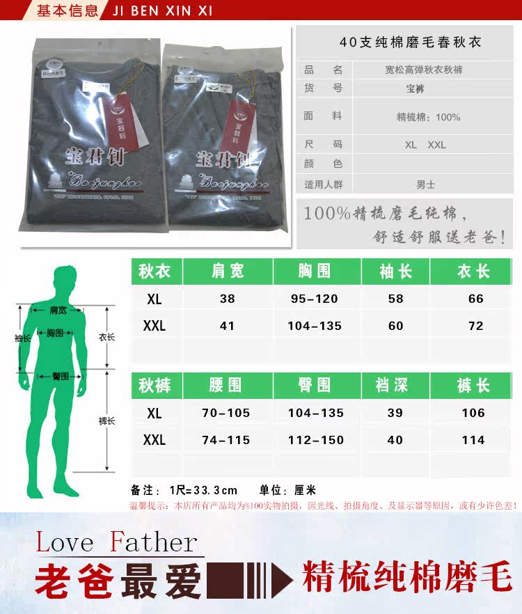 Sous-vêtement thermo Moyen-âge simple en coton - Ref 750386 Image 8