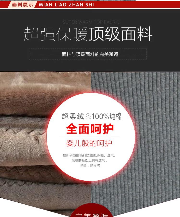 Pantalon collant Moyen-âge simple en coton - Ref 755205 Image 18