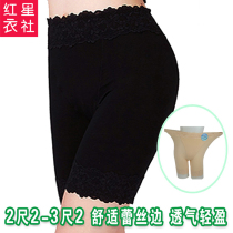 Modale 3 sub safety pants plus fattening up code 30% anti-walking light thin section Insurance lace side women shorts summer