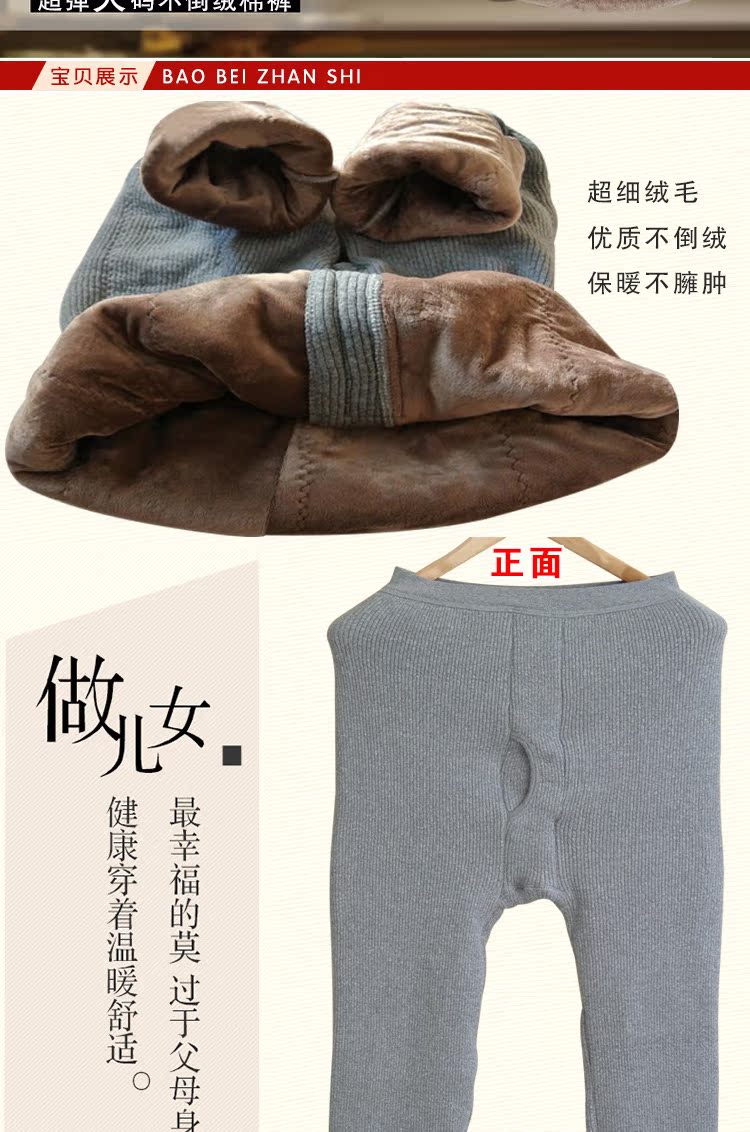 Pantalon collant Moyen-âge simple en coton - Ref 755205 Image 9