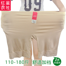 Medium-high waist plus fat increase code elastic safety pants summer anti-walking light 40% Fat MM plus crotch lace underpants