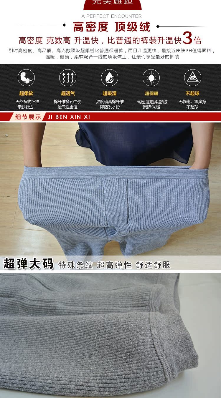 Pantalon collant Moyen-âge simple en coton - Ref 755205 Image 19