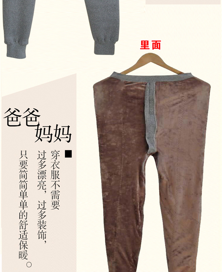 Pantalon collant Moyen-âge simple en coton - Ref 755205 Image 11