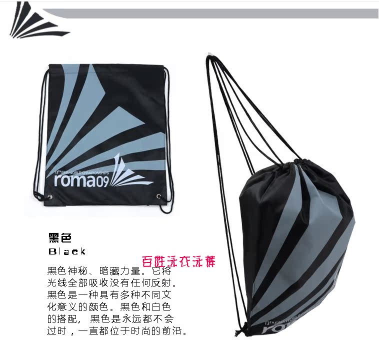 Sac de sport - Ref 9313 Image 9