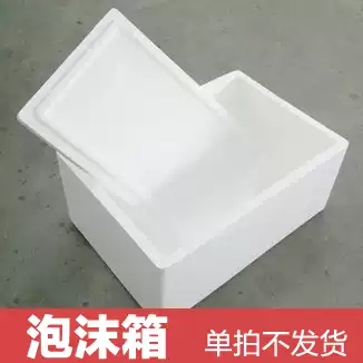 bu pai foam hyperlinks