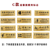 Wooden creative warm reminder card No smoking safety warning placard carefully slippery mens toilet logo