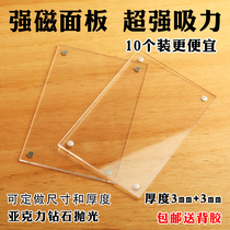 Acrylic strong magnetic panel transparent polished customized price tag price tag plate flat table table card table card