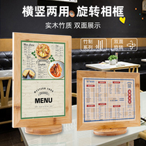 Solid wood double-sided table card display card a4 acrylic rotating a5 water brand menu stand sign price card