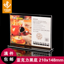 21*14 8 Acrylic T-shaped table card table sign conference card menu card wine brand double-sided A5 display card