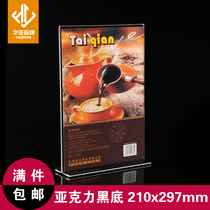 A4 acrylic T double-sided Taiwan sign black table card Conference card table card wine card menu card menu card erect card