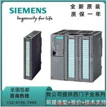 Inquiry before bidding: Inquiry and negotiation Original S7-300 digital input module 6ES7321-1BH50-Inquiry