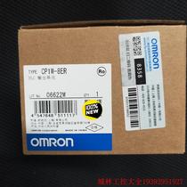 Pre-shoot the RFQ :CP1W-8ER PLC output unit negotiate the price