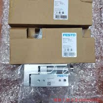 Inquiry before auction: Negotiate price DGST-16-20-PA