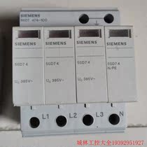 Inquiry before bidding: Negotiation protector 4p20ka lightning arrester Leakage protector type: 4p Warranty year