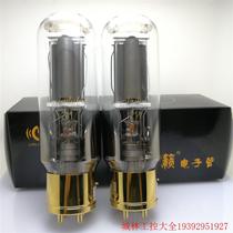 Inquiry before bidding: (negotiation) Brand new Lin Laizhiyin hifi version 845 vacuum tube 211 vacuum tube