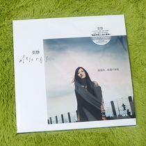 Order Zhang Xuan Dear I Don’t Know Yet (Vinyl Record 2LP)