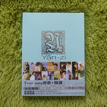 Order] Stefanie Sun Your Song 2006-New Song + selection 2CD (blue)