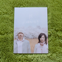 Order] JS this life beautiful Scenery CD