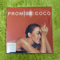 First edition spot COCO COCO COCO Promise(2017 limited double vinyl record LP number)