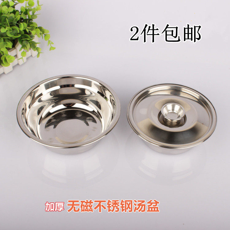 2 non-magnetic thickened stainless steel basin round bowl male deep basin with lid sub multipurpose basin rice bowl hot pot bowl