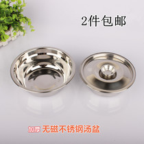 2 non-magnetic thickened stainless steel basin round soup basin deep basin with lid multipurpose basin rice bowl hot pot bowl