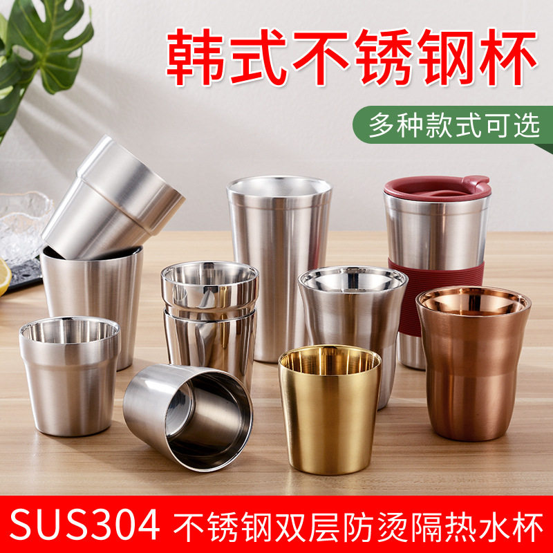 Korean 304 stainless steel double glass Golden cup beer cup beer cup barbeer cup insulated teacup