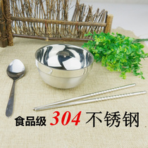 Han style 304 stainless steel bowls double layer insulation and heat insulation bowl baby anti-burn bowl anti-fall rice bowl