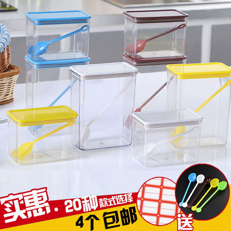 Send spoon plastic square sealed jar fruit powder box transparent storage tank coffee milk tea shop special fruit powder box