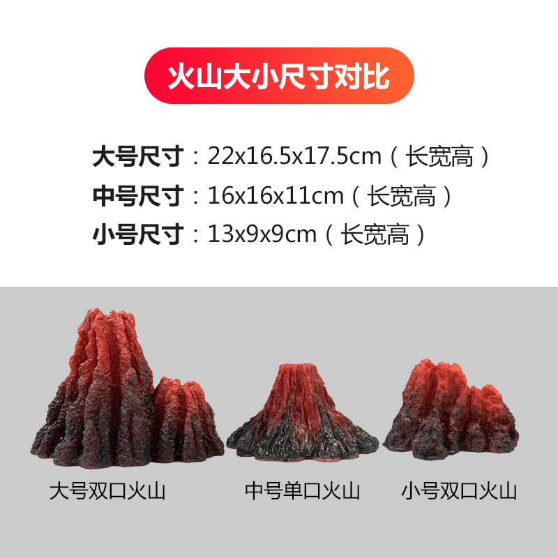 Fish tank landscaping environmental protection colorful lights decoration manual simulation trumpet volcanic resin decoration oxygen bubble stone package