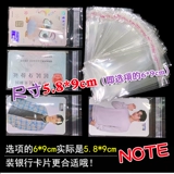 OPP Non -Dry Gum Bag от липкой сумки Vibrato Cake, рисующий деньги и деньги, 100 юань банкнота банкноты упаковочная сумка