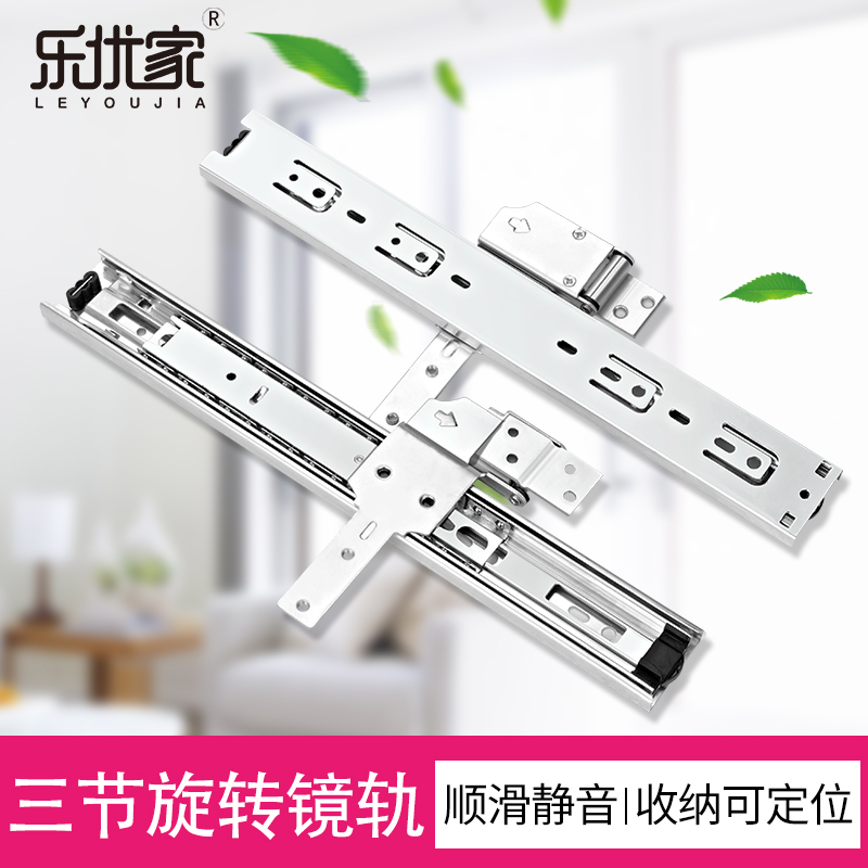 Usd 16 88 Thickened Three Section Sliding Mirror Track Wardrobe Thickened Three Section Sliding Mirror Track Wardrobe Rotating Folding Slide Dressing Side Pull