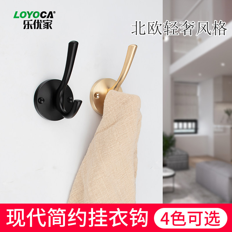 Black hanging clothes hook Hyon closing in door clothes Hook Metal Single Shoe Cabinet Single Hook Wall-mounted Wall Wardrobe Cloister Hook