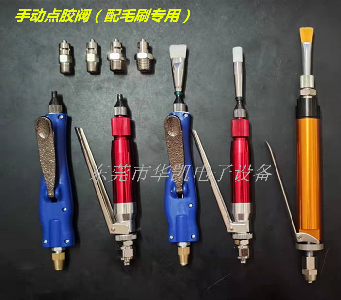 Independent research and development of manual dispensing valve manual glue gun dispensing valve manual glue valve large quantity discount