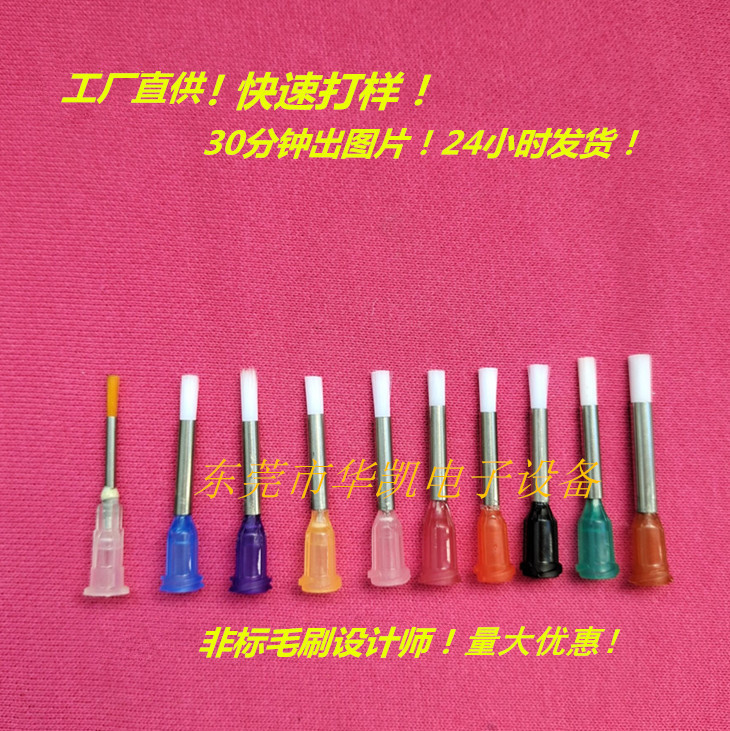 The factory is straight for quick booking for non-labeled gluing hair brush needle point gum brush needle workmanship is good 