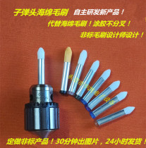 Bullet head glue brush needle round brush needle instead of sponge brush needle large discount