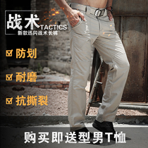 (Every day special)outdoor tactical pants mens army fan pants Combat pants Military overalls scratch-resistant wear-resistant
