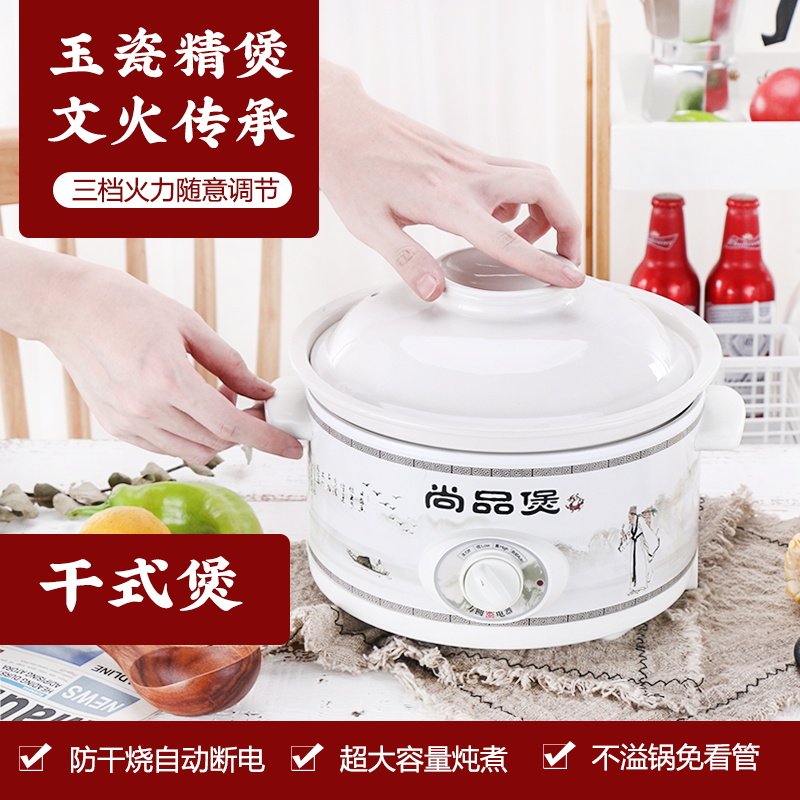 Square Round Jade Porcelain Champs Saucepan Electric Casserole Ceramic Saucepan of Cooking Porridge Stew braising Meat Health Preserving Dry Swab electric saucepan liner lid