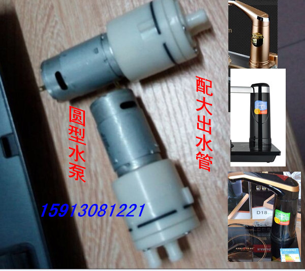 Gold stove accessories K9 K8 K7 K6 V1 V2 V3 B66 T600A 800A motor pumping motor water pump