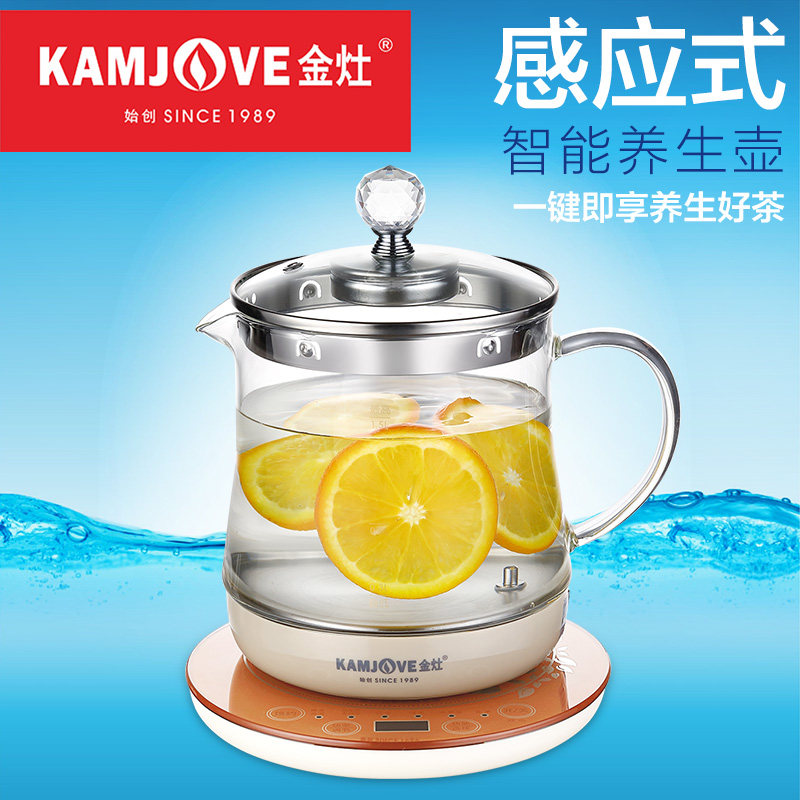 KAMJOVE gold cooker HT-580 health preserving pot glass frying medicine pot boiling flower tea kettle healthcare pot 560