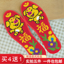 Insole cross stitch kit self-embroidered 2021 pig year semi-finished hand embroidered female simple embroidery pattern breathable