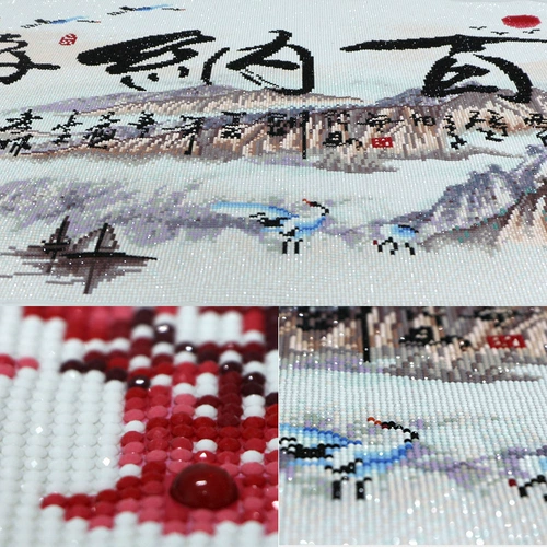 2021 Новая 5D Diamond Painting China Wind Ha Na Baichuan Living Room Полный бриллиант хрустальный перекрестный ландшафт плитка 2022