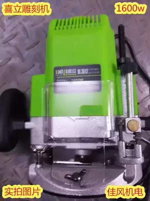 Shanghai Xili woodworking engraving machine slotting machine trimming machine electric wood milling drilling machine big Gong machine all copper motor