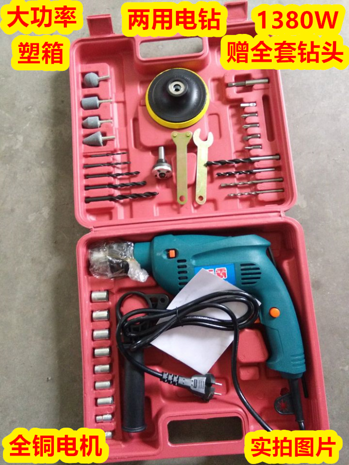 Heathen Impulse Impact Drill Home Multifunction Pistol Electric Drill Cutting Power Tools Miniature Electric Hammer Drill Drilling Wall