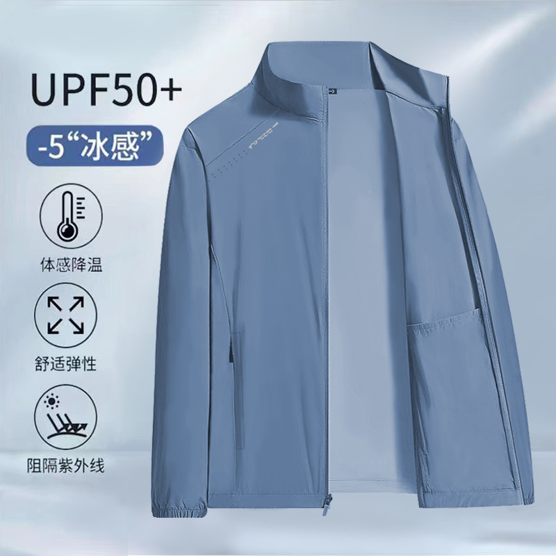 Ice Silk Sun Protection Clothing for Men, Summer Uv Protection, Thin Stretch Jacket, Breathable Stand-Up Collar Fishing Sun Protection Clothing Ice Silk Sun Protection Clothing for Men, Summer Uv Protection, Thin Stretch Jacket, Breathable Stand-Up Collar Fishing Sun Protection Clothing