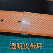 Hand-made transparent belt ring Belt ring Bag belt ring Strap ring Double handle fixing ring Belt tail storage ring