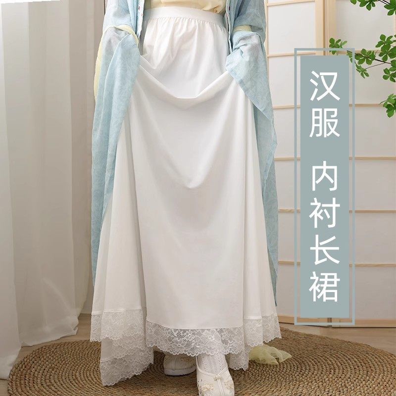 漢服裏地付きスカート、女性用ベーススカート、透け防止ハーフスカート、露出防止裏地、ウエスト丈、馬面襦袢ロングスカート